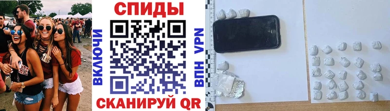 Амфетамин VHQ  Камышин 