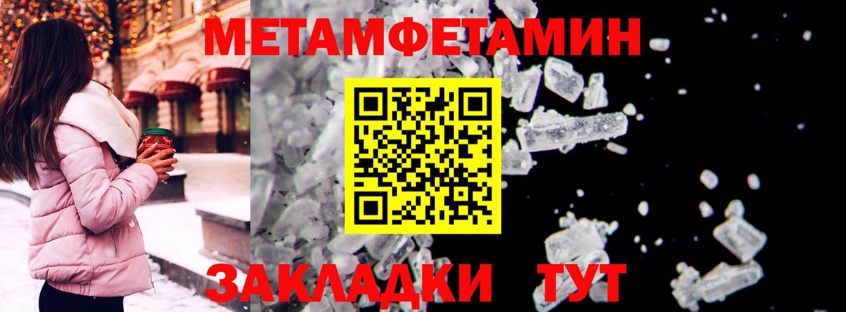 Камышин  Amphetamine  Вход с VPN  АМФЕТАМИН 97% 