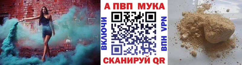 сколько стоит  Камышин  Alpha-PVP кристаллы 