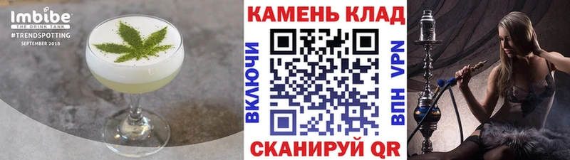 наркота  Камышин  Canna-Cookies марихуана 
