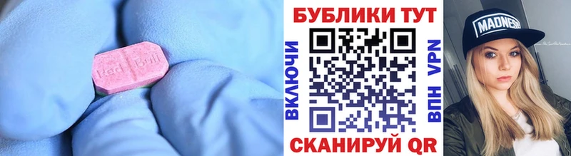 купить наркотик  ссылка на мегу сайт  ЭКСТАЗИ Philipp Plein  Камышин 