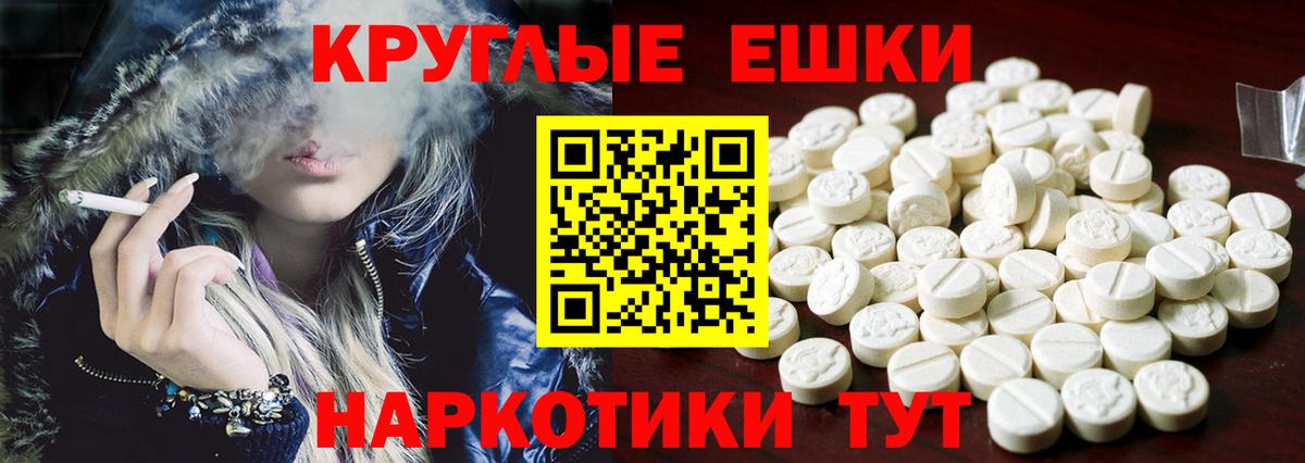 Экстази бентли  Вход с VPN  Камышин  Экстази mix 