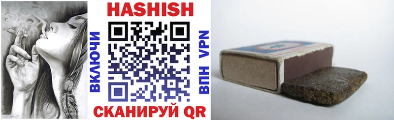 ГАШИШ гашик  закладка  Камышин 