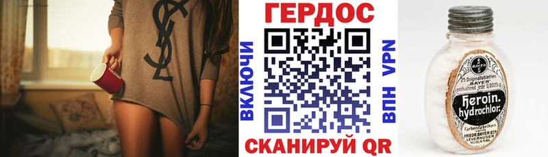 ГЕРОИН белый  Камышин 