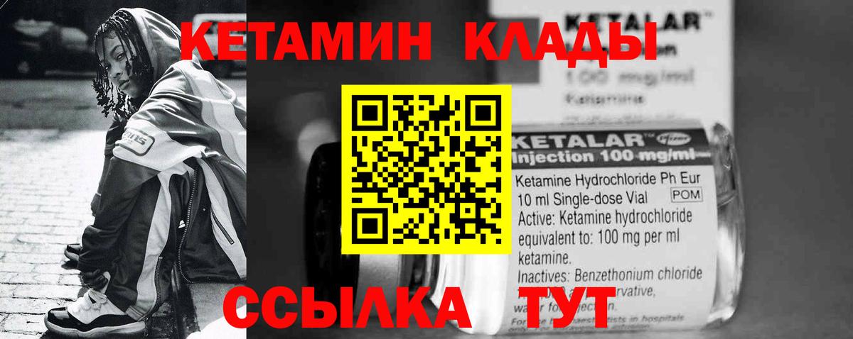 Камышин  Вход с VPN  Гашиш  Каннабис  Мефедрон  Мефедрон кристаллы  COCAIN  Купить наркотики  Гашиш 