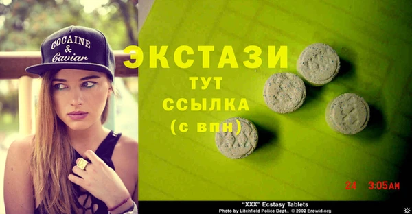 MDMA Козловка