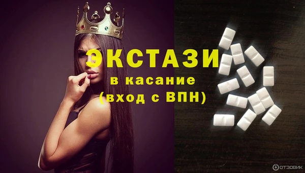 MDMA Козловка
