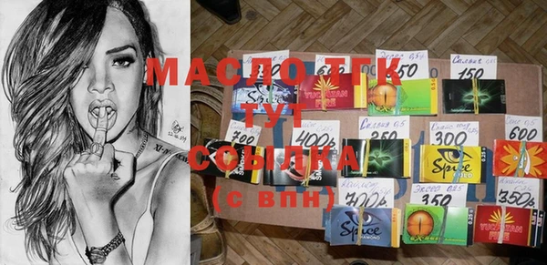 MDMA Козловка