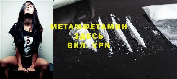 MDMA Козловка