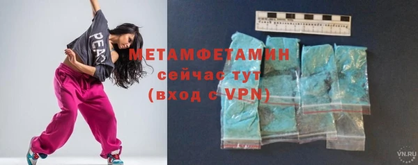 MDMA Козловка