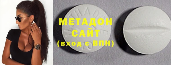 MDMA Козловка