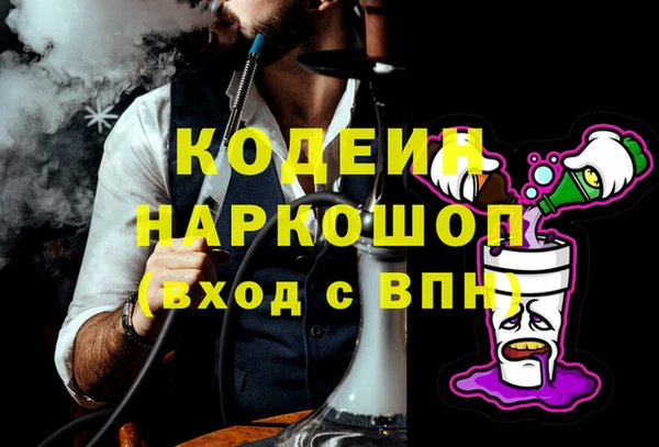 MDMA Козловка