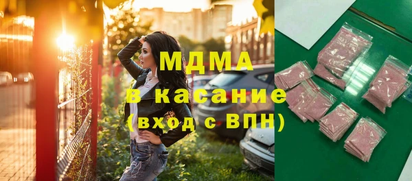 MDMA Козловка