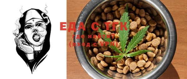 MDMA Козловка