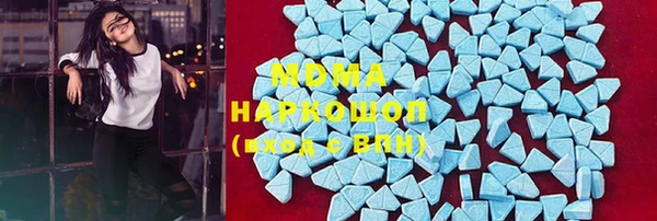MDMA Козловка