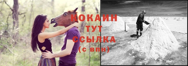 мяу мяу мука Козельск