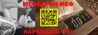 индика Канаш