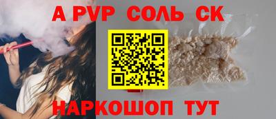 индика Канаш