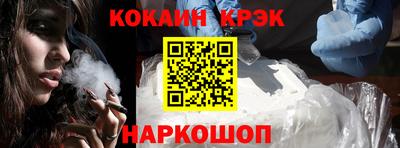 экстази Кандалакша