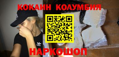 мяу мяу кристалл Камышлов