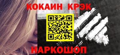 мяу мяу кристалл Камышлов
