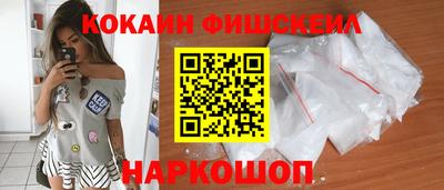 мяу мяу кристалл Камышлов