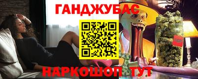 мяу мяу кристалл Камышлов