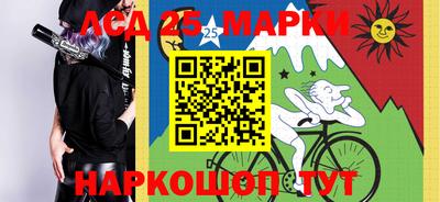 индика Канаш