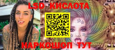 мяу мяу кристалл Камышлов