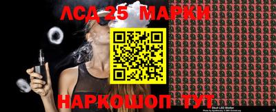 индика Канаш