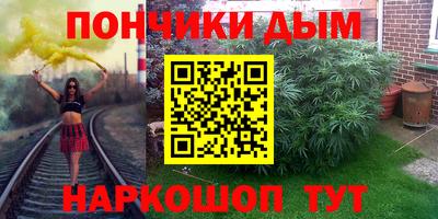 экстази Кандалакша