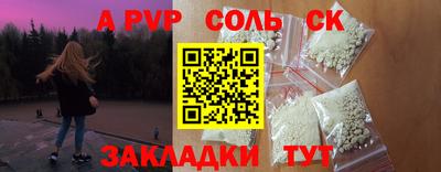 мяу мяу кристалл Камышлов