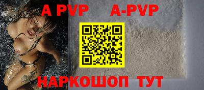 индика Канаш