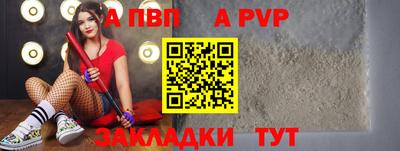 индика Канаш