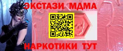 экстази Кандалакша