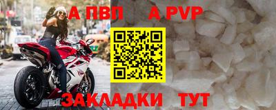 мяу мяу кристалл Камышлов