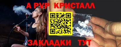 индика Канаш