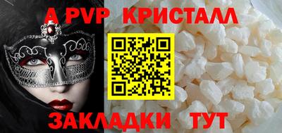 экстази Кандалакша