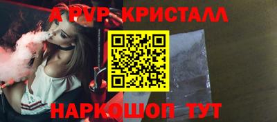 мяу мяу кристалл Камышлов