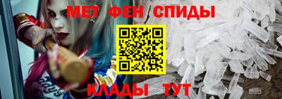 мяу мяу кристалл Камышлов