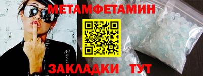 индика Канаш
