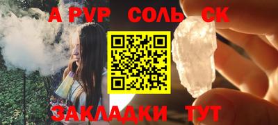 индика Канаш