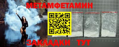 экстази Кандалакша