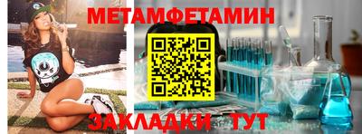 экстази Кандалакша