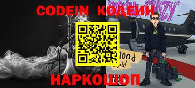 мяу мяу кристалл Камышлов