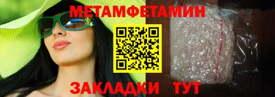 мяу мяу кристалл Камышлов
