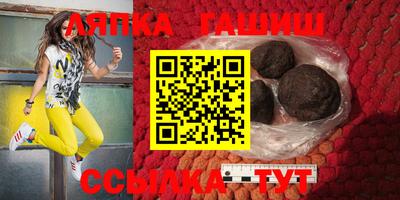 мяу мяу кристалл Камышлов