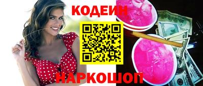 мяу мяу кристалл Камышлов