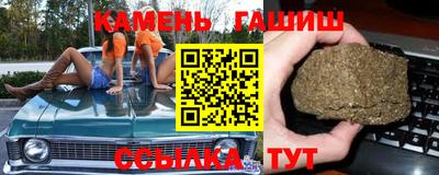 мяу мяу кристалл Камышлов