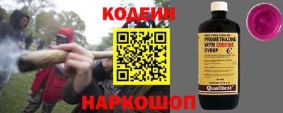 мяу мяу кристалл Камышлов